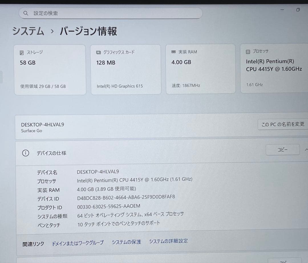 Microsoft Surface Go 64GB Model1824 美品#4