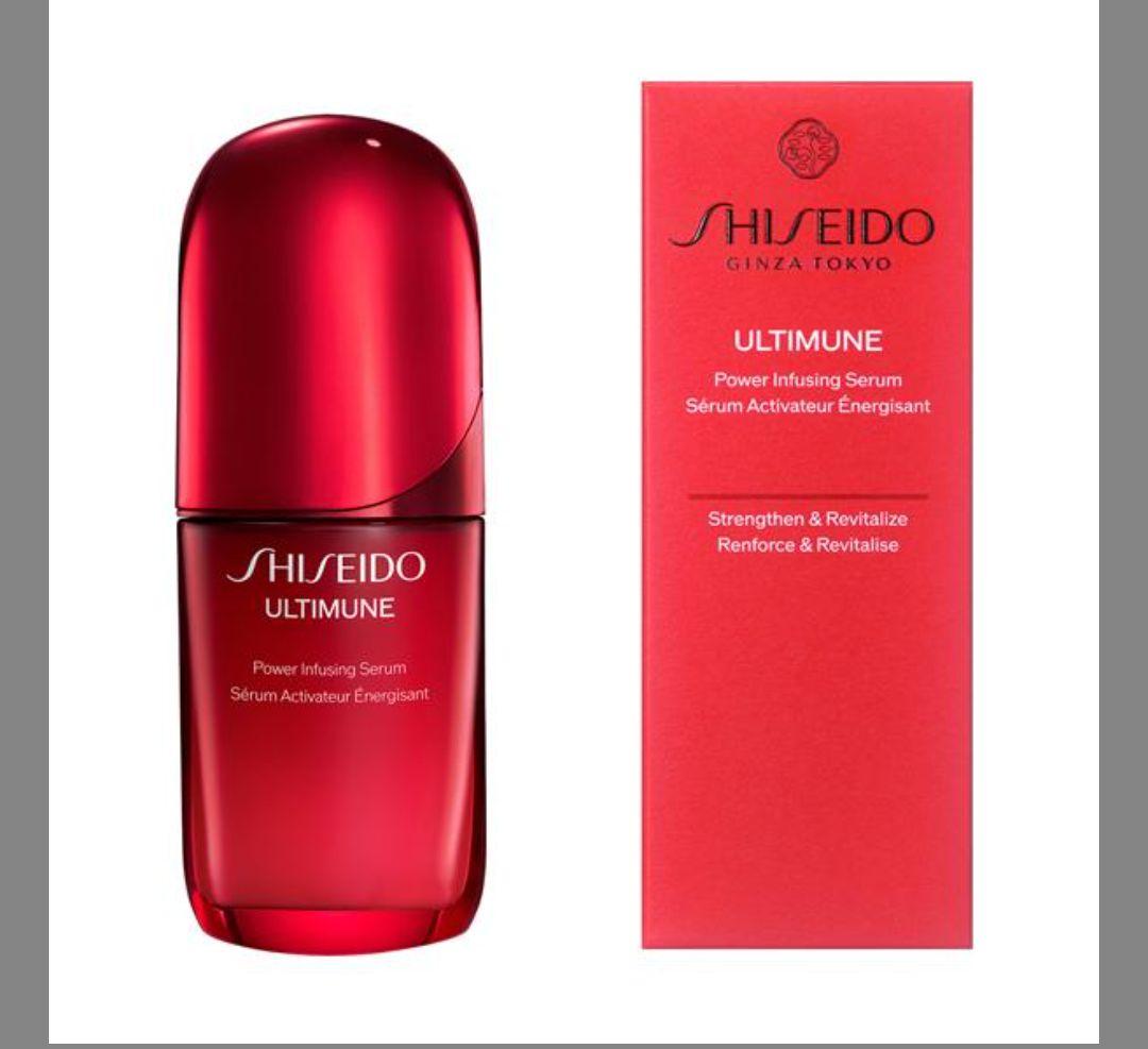 資生堂アルティミューン Serum 50mL美容液　新品未開封