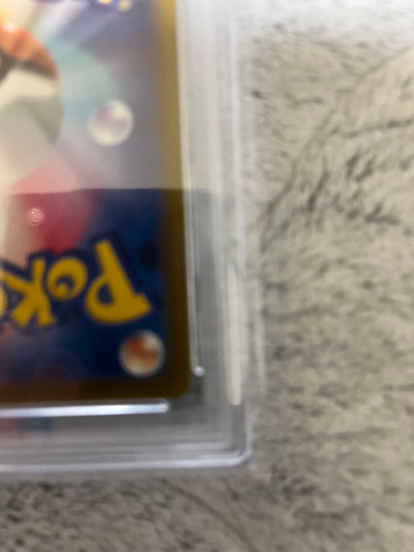 ポ*ン様 PSA10 カミツレのきらめき SR VSTARユニバース ポケモンカ
