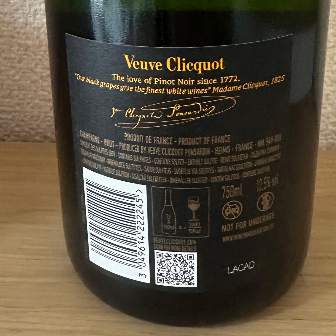ヴーヴ・クリコ　Veuve Clicquot 750ml シャンパン