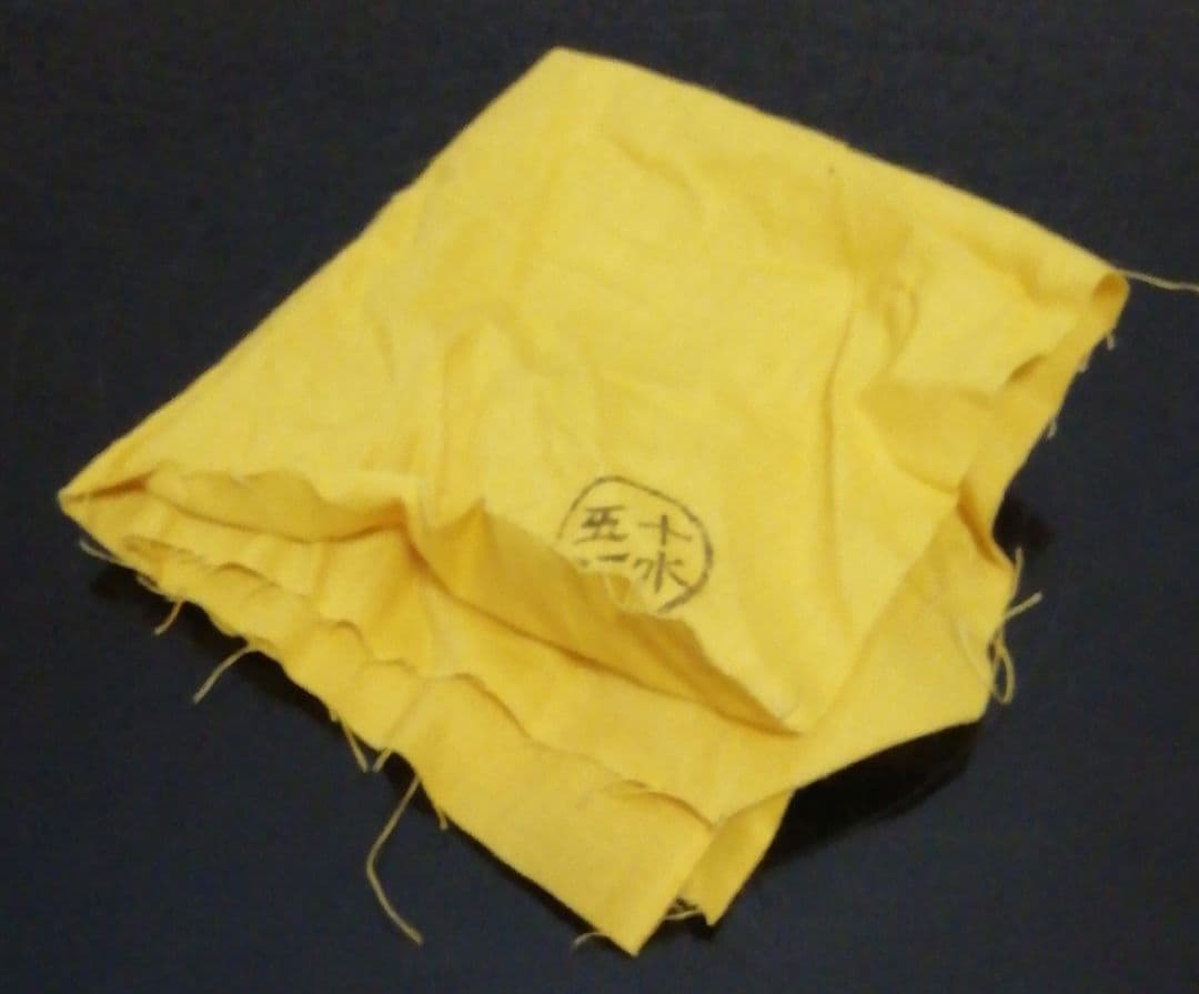 真葛香斎作　京焼　倣紅毛　蓋置　共箱　共布　茶道具