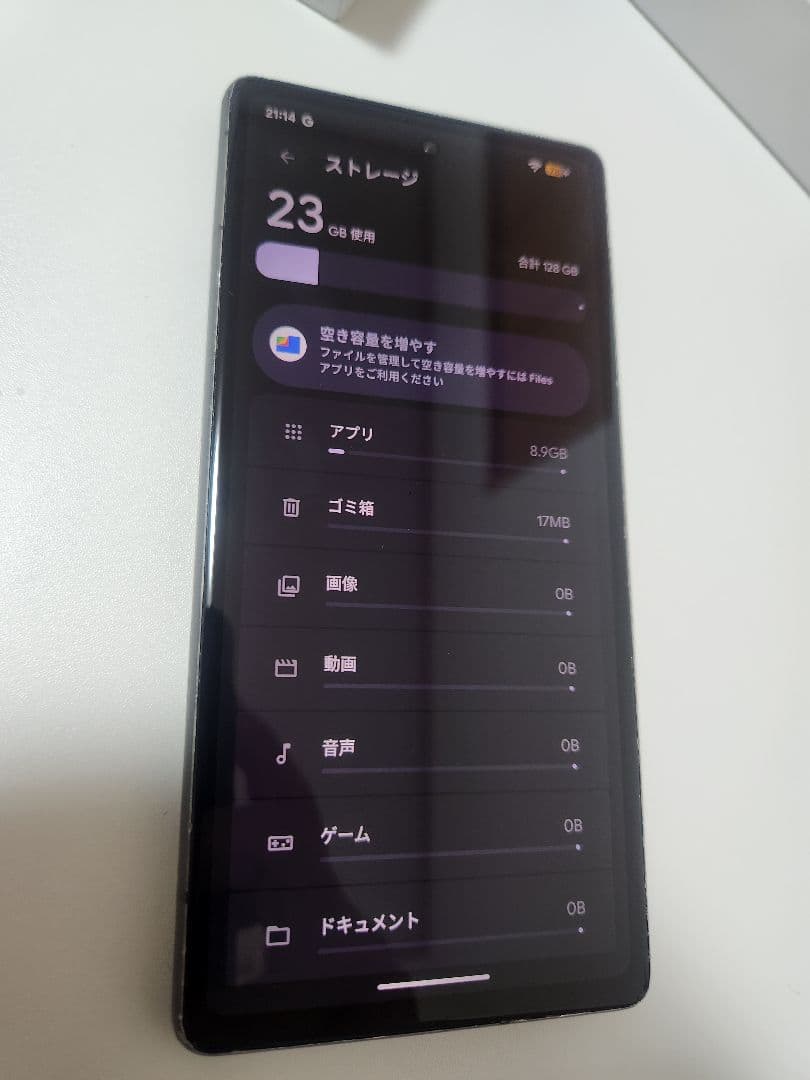 ケース付 Google Pixel 7a 128GB ブラック 黒 チャコール