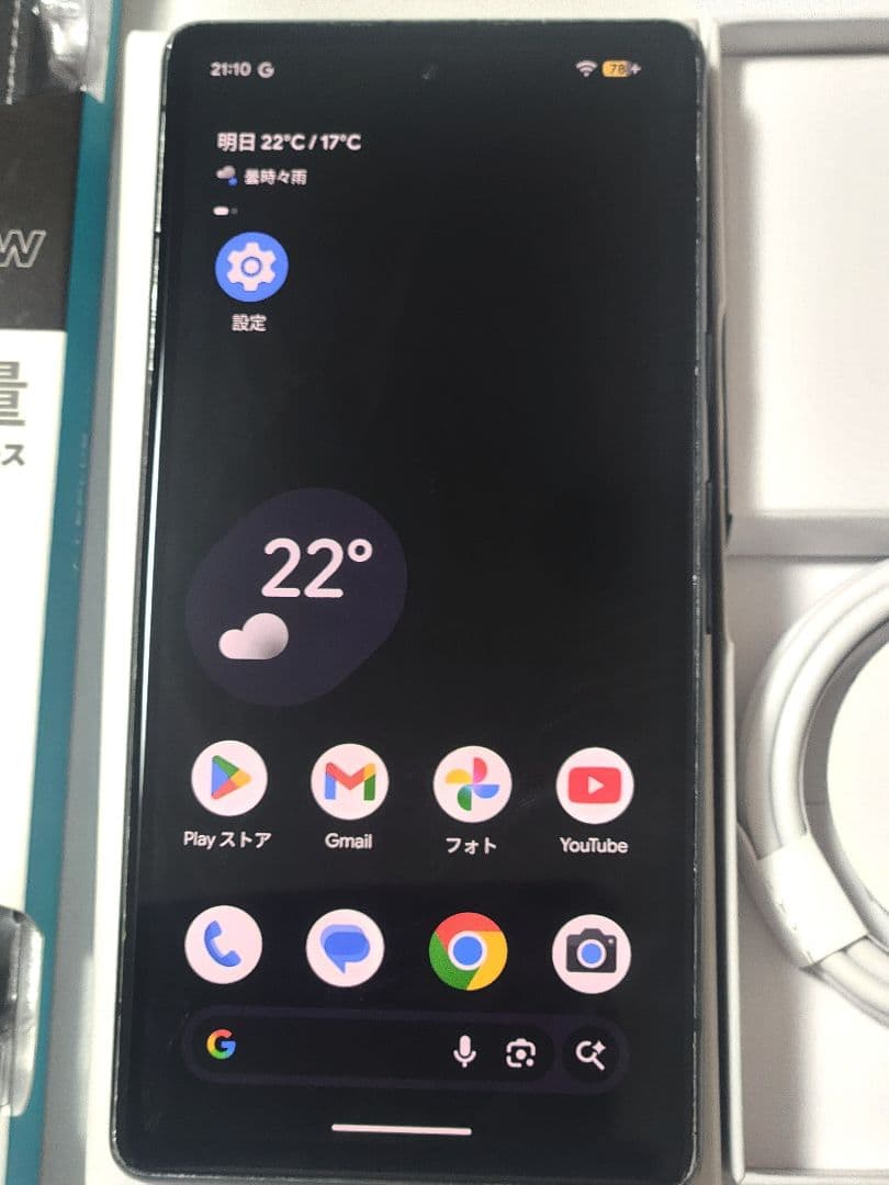 ケース付 Google Pixel 7a 128GB ブラック 黒 チャコール