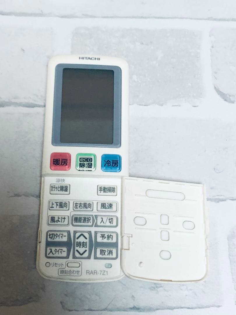 HITACHI エアコン用リモコン RAR-7Z1 (Ac2601)