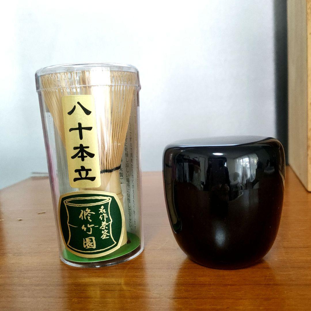 茶道具入れ　お点前セット　色紙箱　茶碗　建水　棗　茶筅　茶杓　懐紙【T-9】
