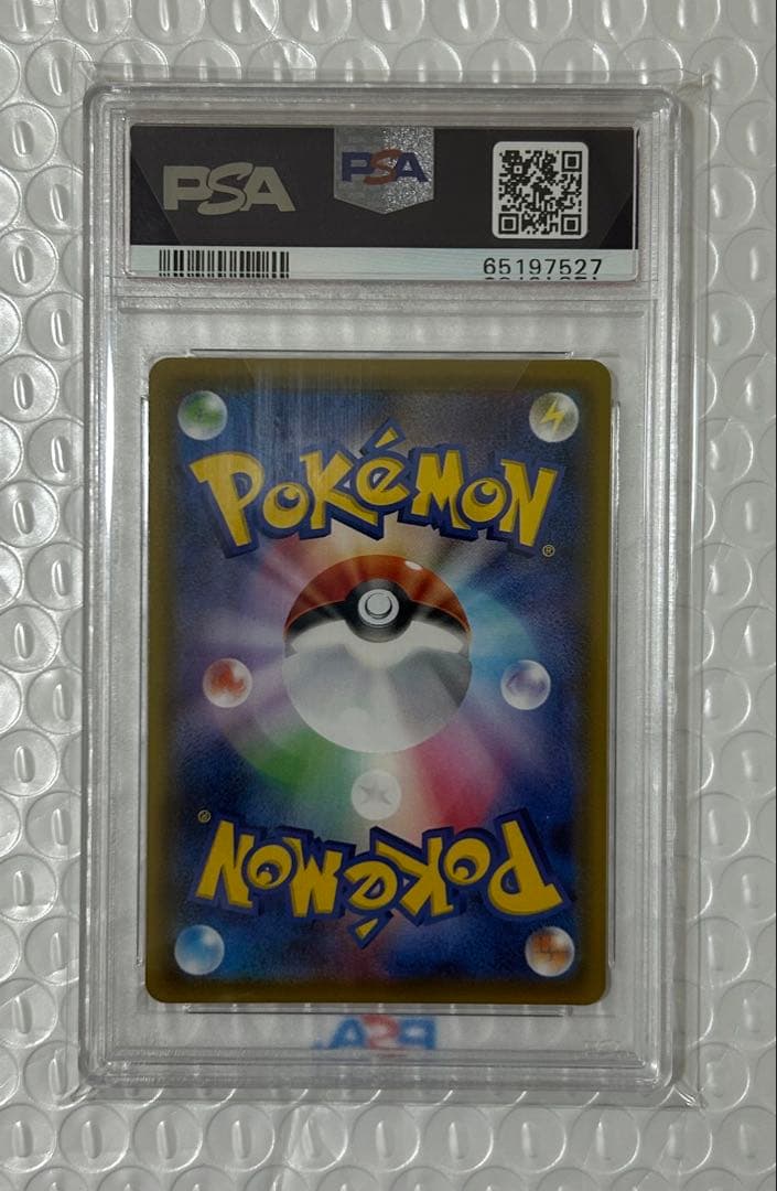 【PSA10】メッソン カナザワ プロモ S-P 146