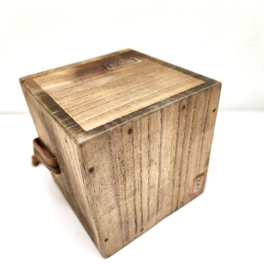 Y3490-5 茶道具 井上良斎作 松竹梅 茶入 共箱　う