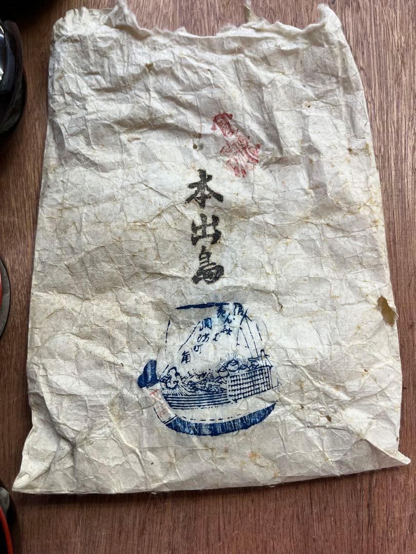 輪島塗　碗と膳