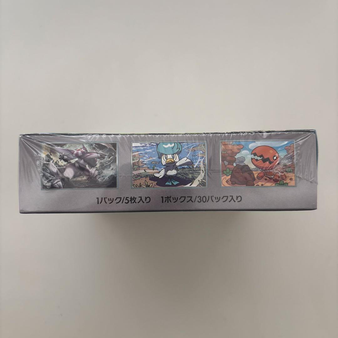 楽園ドラゴーナ　シュリンク付きBOX