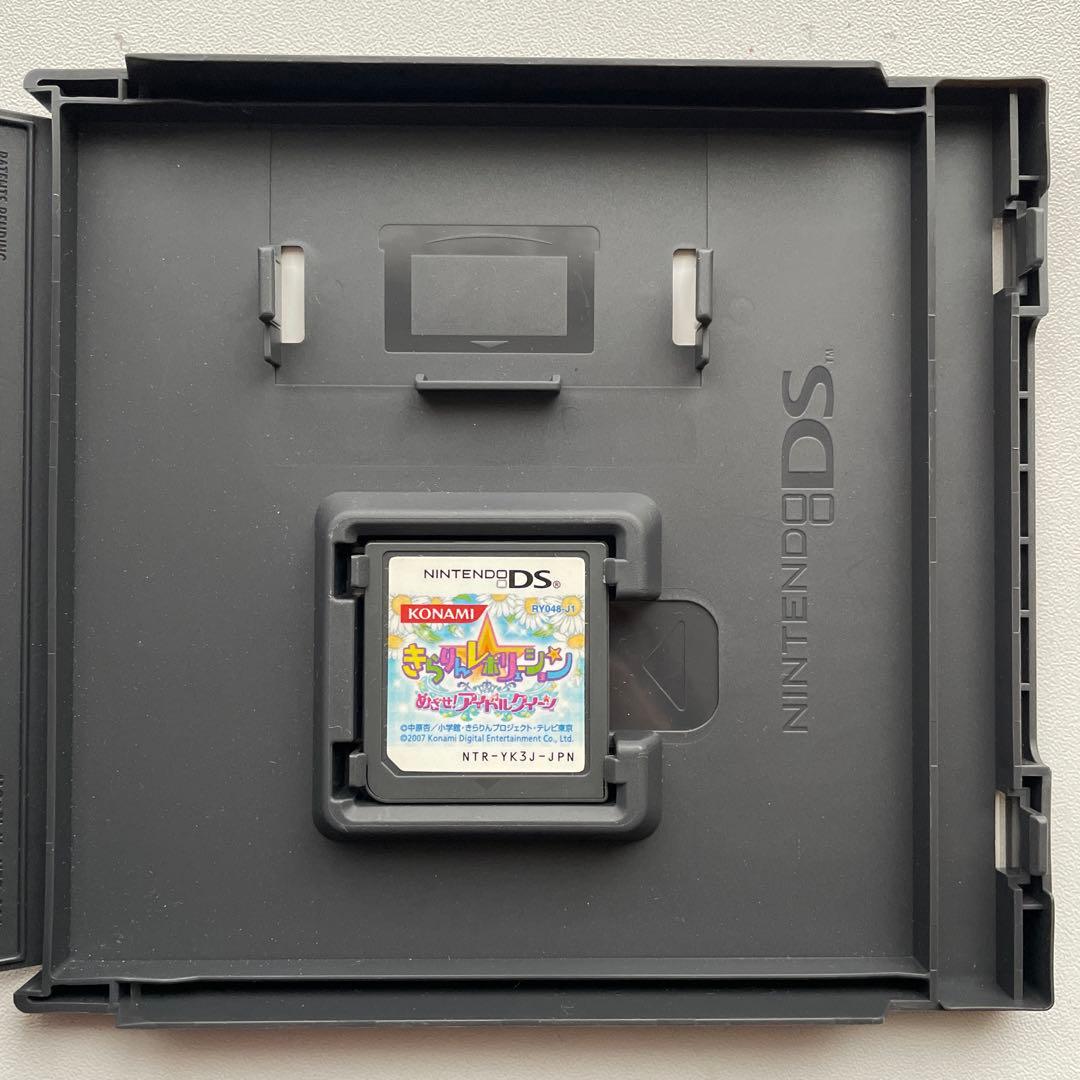 きらりんレボリューション ds カード ファイル