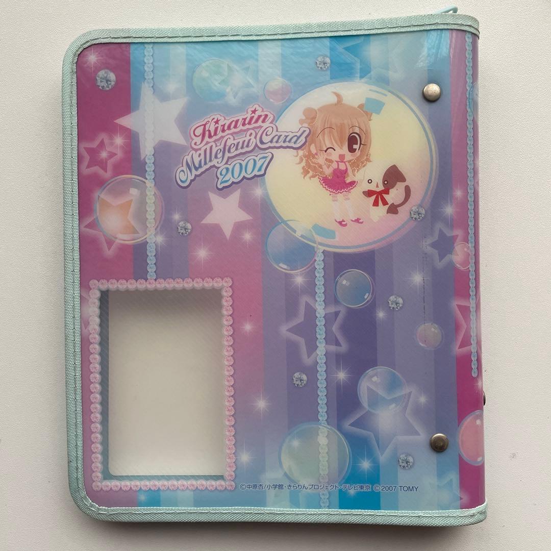 きらりんレボリューション ds カード ファイル