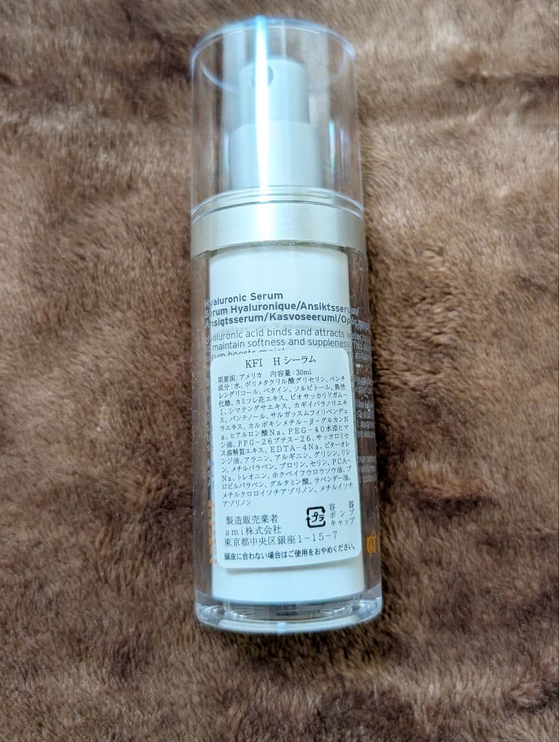 ラスト１点新品KERST FLORIS Correcting Hシーラム