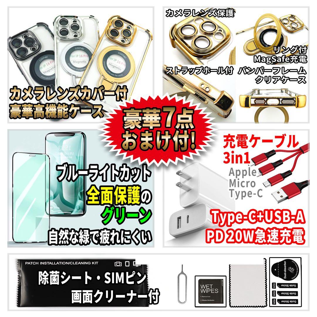 SIMフリー iPhone12 64GB 1484 電池良好