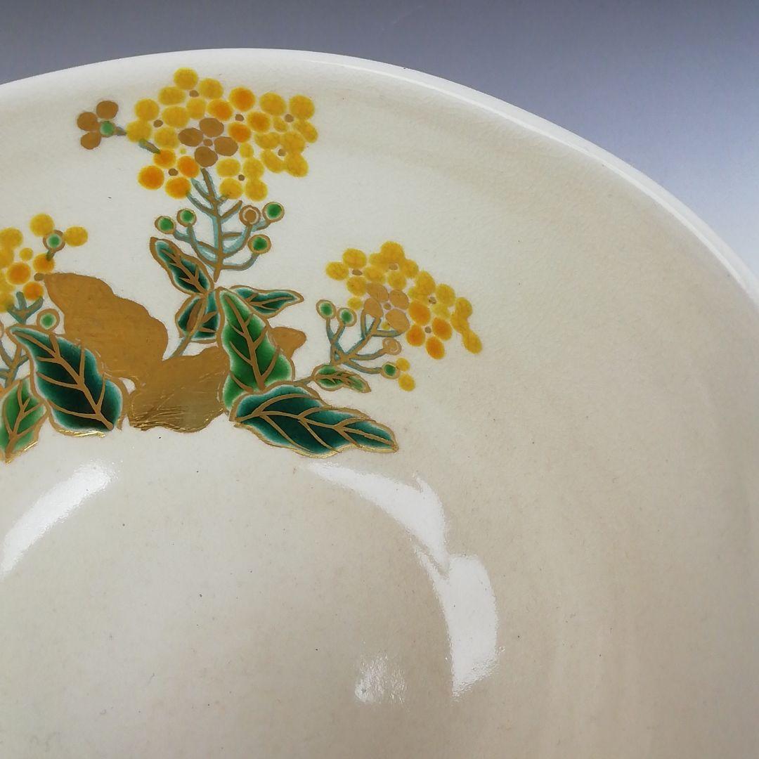 Ｗ３４３　茶碗　『色絵　菜の花』『東福窯　中村能久 造』　共箱　抹茶碗　茶道具