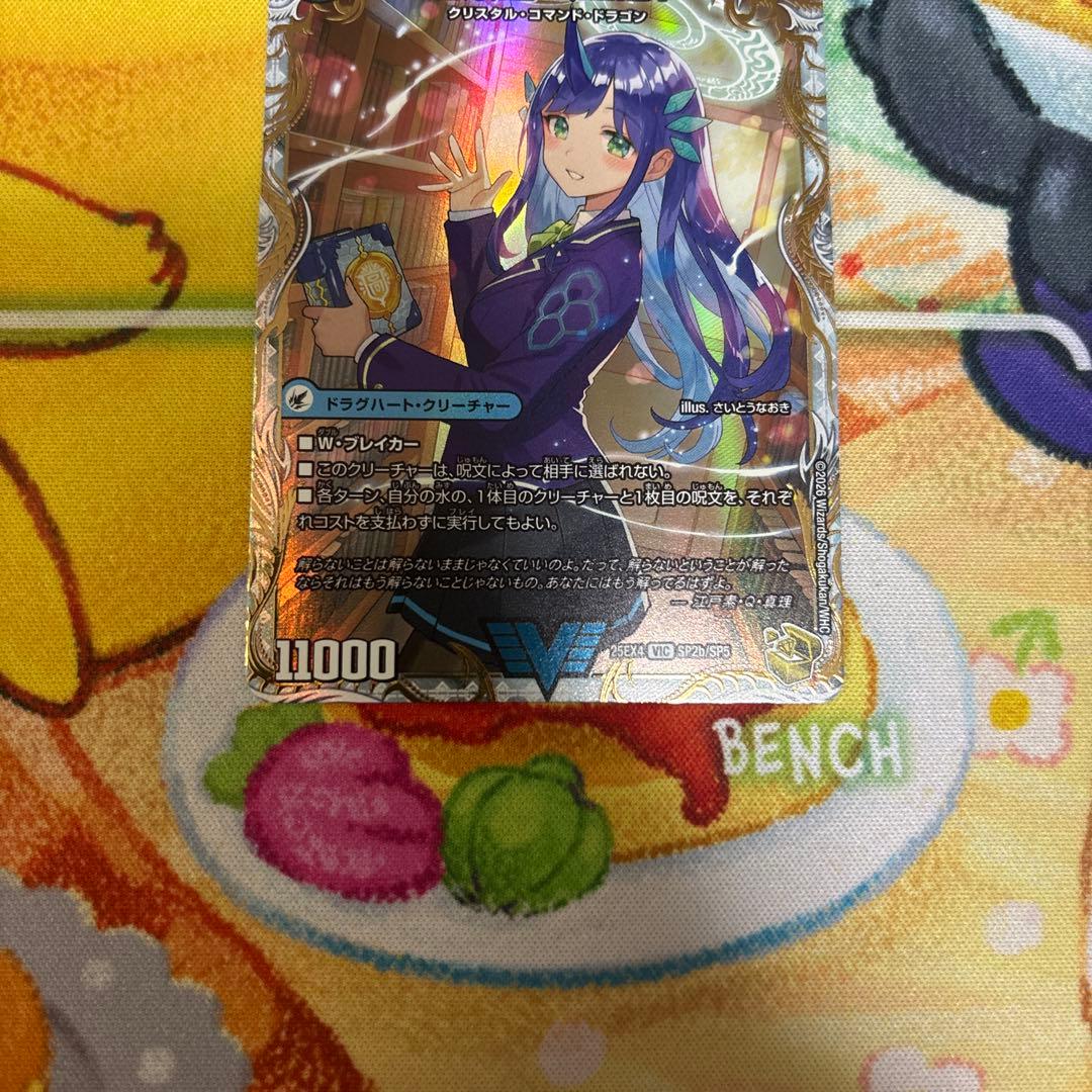 デュエマ エビデンス QED 金トレジャー パンドラウォーズ ドラゴン娘