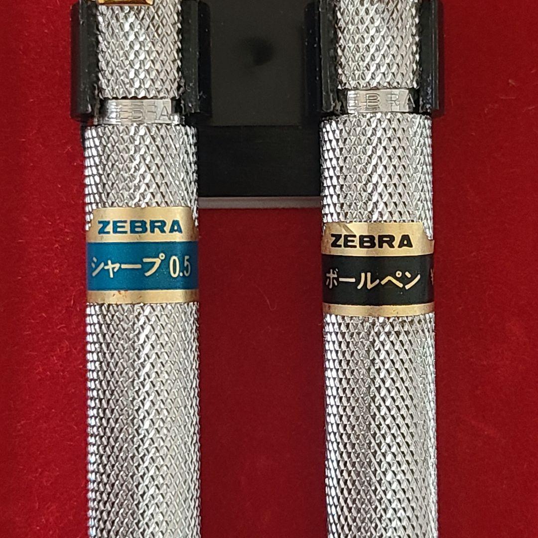 [最終値下]希少 廃盤 ZEBRA ゼブラ シャープ ボールペン 昭和 レトロ