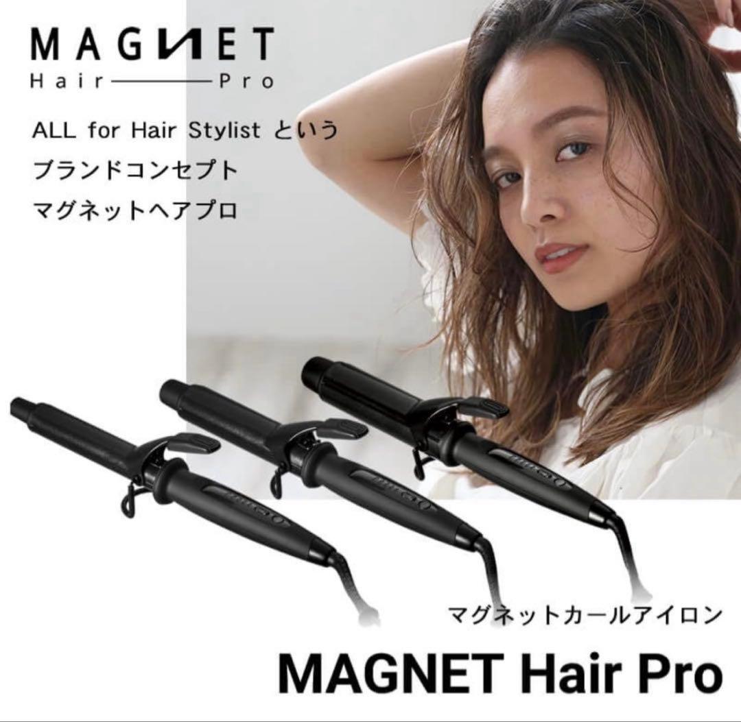 MAGNET Hair Pro カールアイロン 26mm ブラック