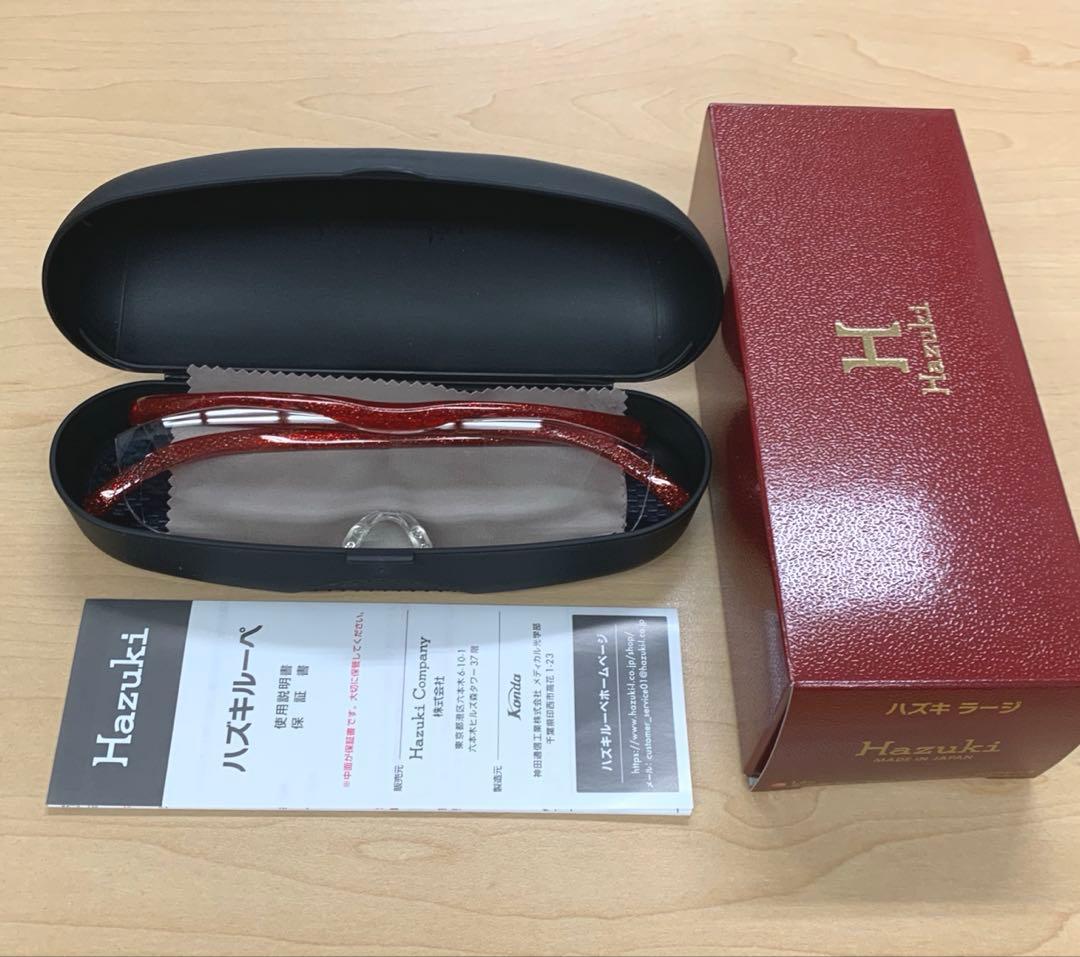 新品未使用　ハズキルーペ　ラージ　　　　　1.6x ルビー