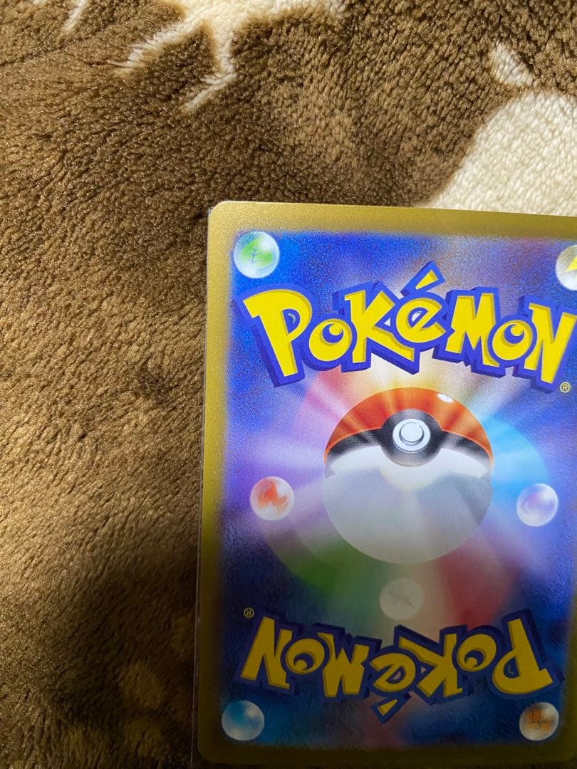 ポケモンカード　フクオカのピカチュウ　限定　プロモカード