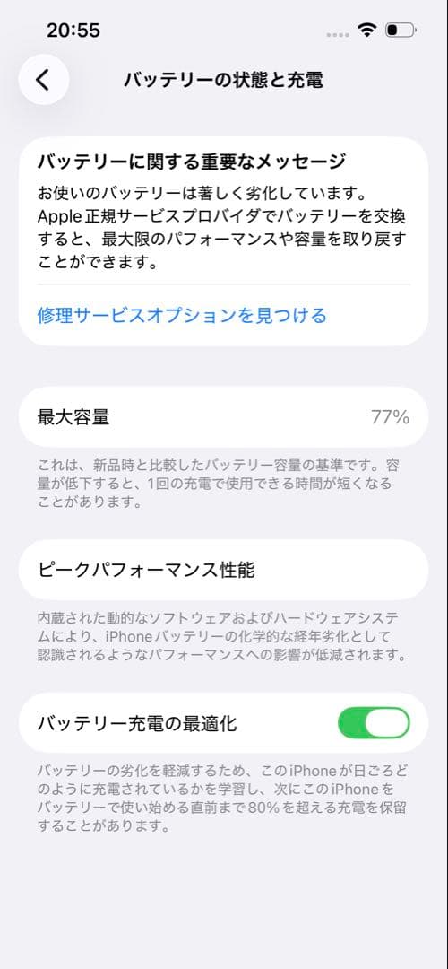 Apple iPhone 13 Pro シエラブルー　256gb 本体