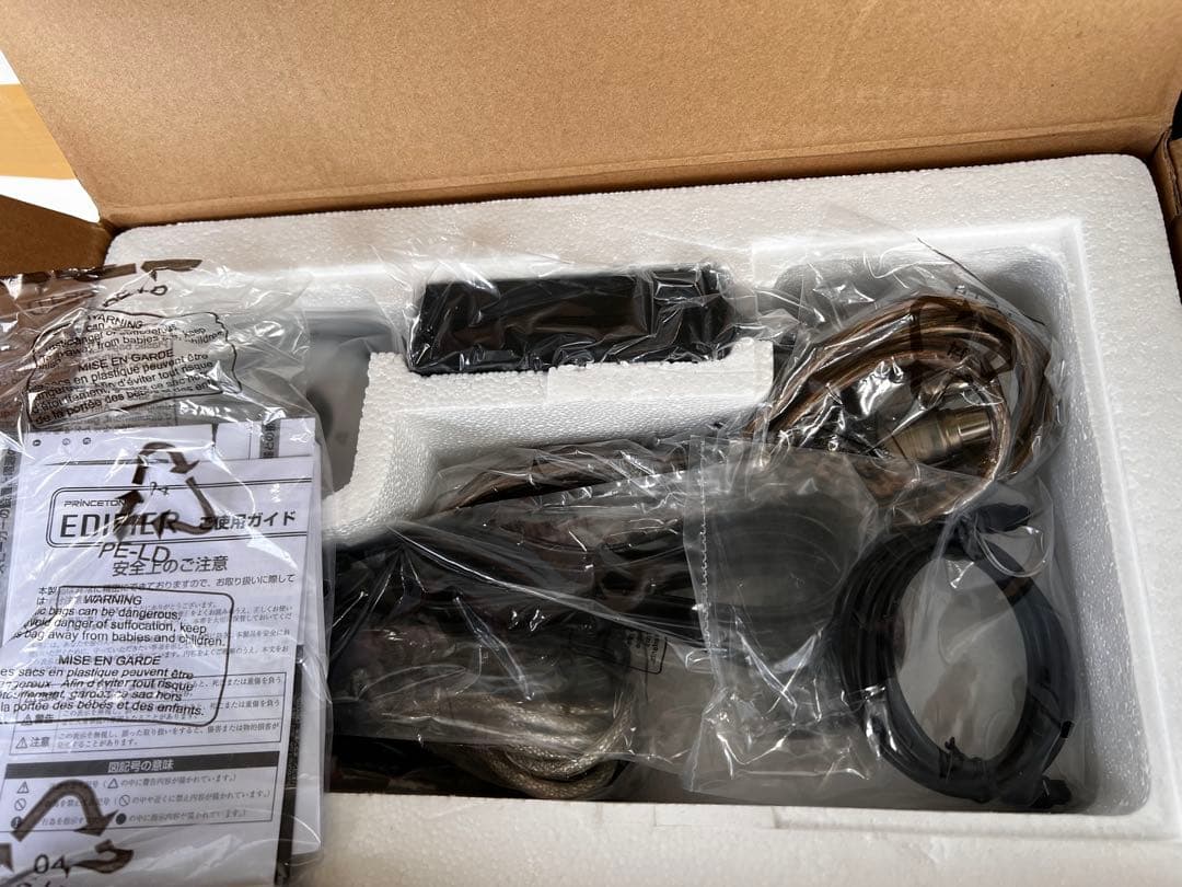 新品未使用！EDIFIER S880DB アクティブスピーカー
