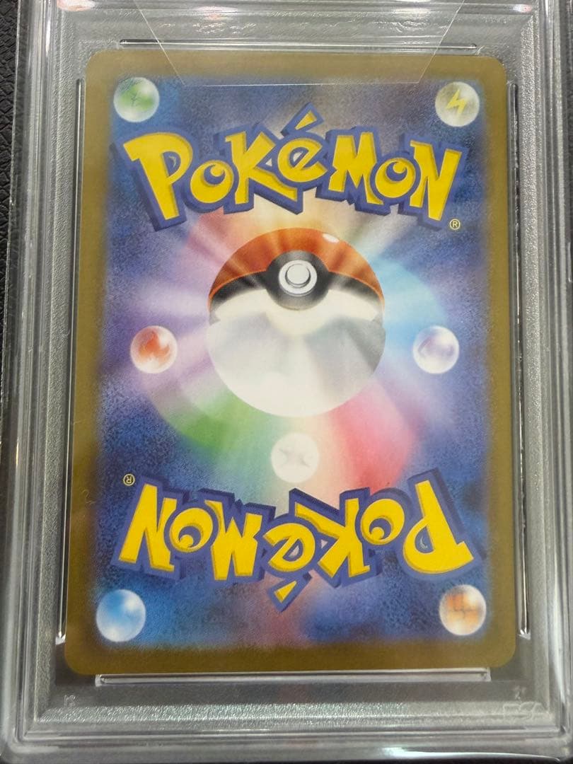 【ゼクロムex BWR SV11B 174/086 PSA10】