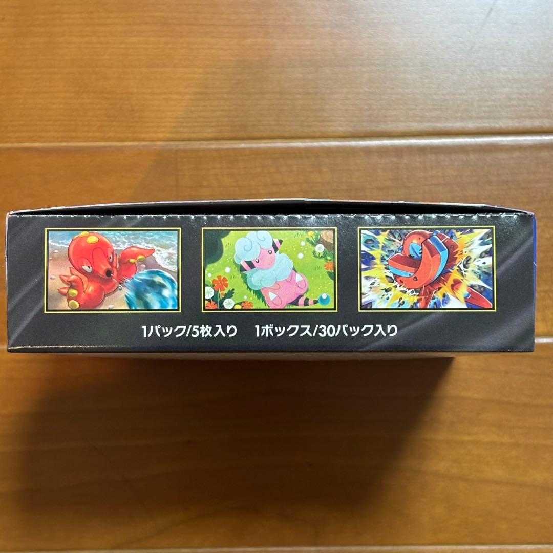 ポケモンカード ニンジャスピナー 1BOX シュリンクなし ペリペリあり