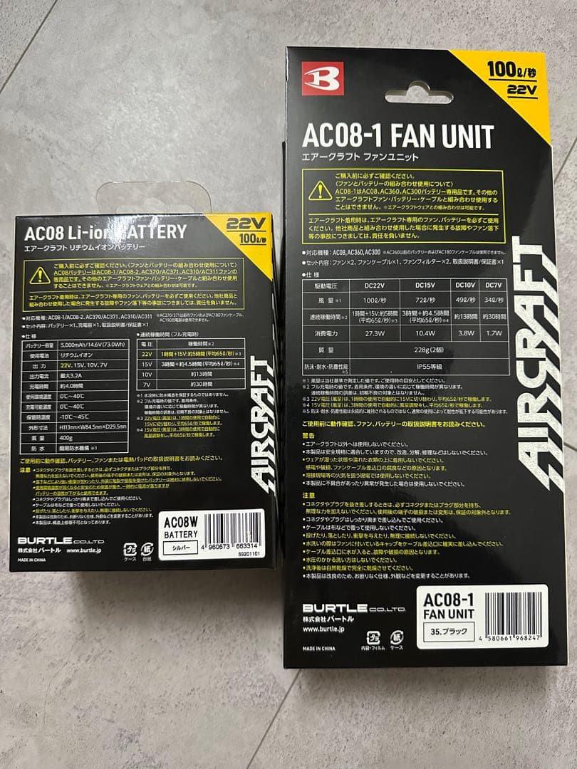 【BURTLE】FAN UNIT & Li-ion BATTERYセット