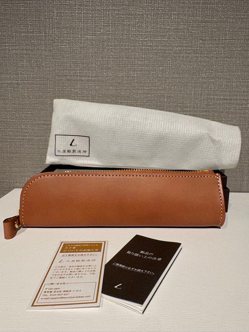 【新品未使用】土屋鞄　ナチューラ ヌメ革ファスナーペンケース