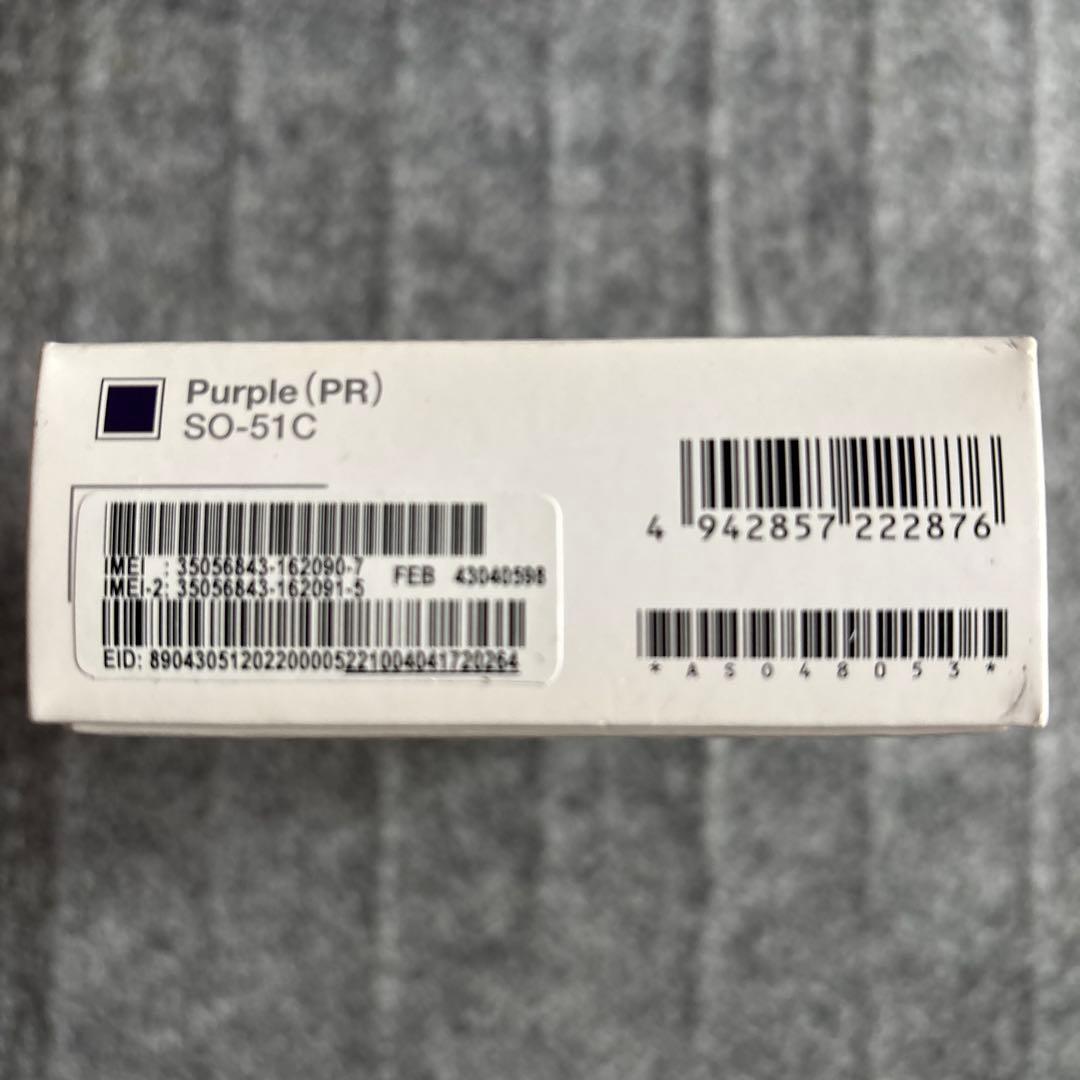 SONY Xperia 1 Ⅳ SO-51C