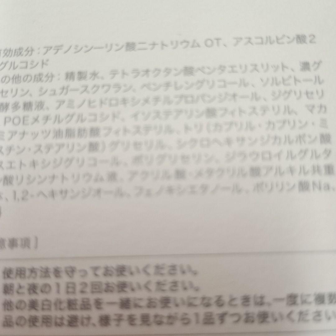 サクラエダブルアクションセラム