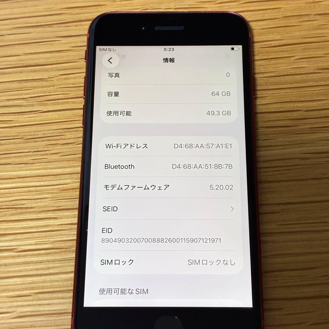 l*3様 Ya17700 iPhone SE 第3世代　SIMフリー　美品
