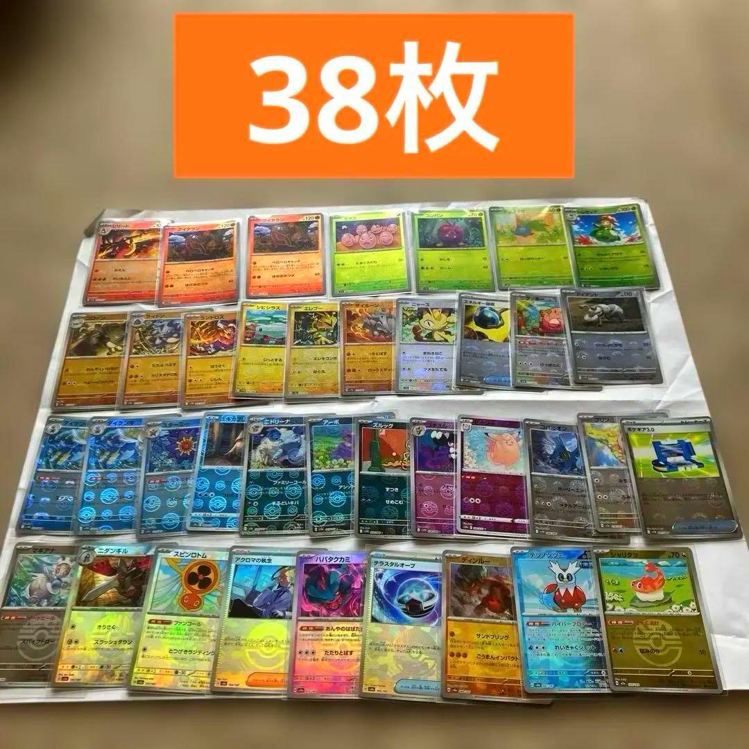 ポケモンカード マスターボールミラー38枚セット