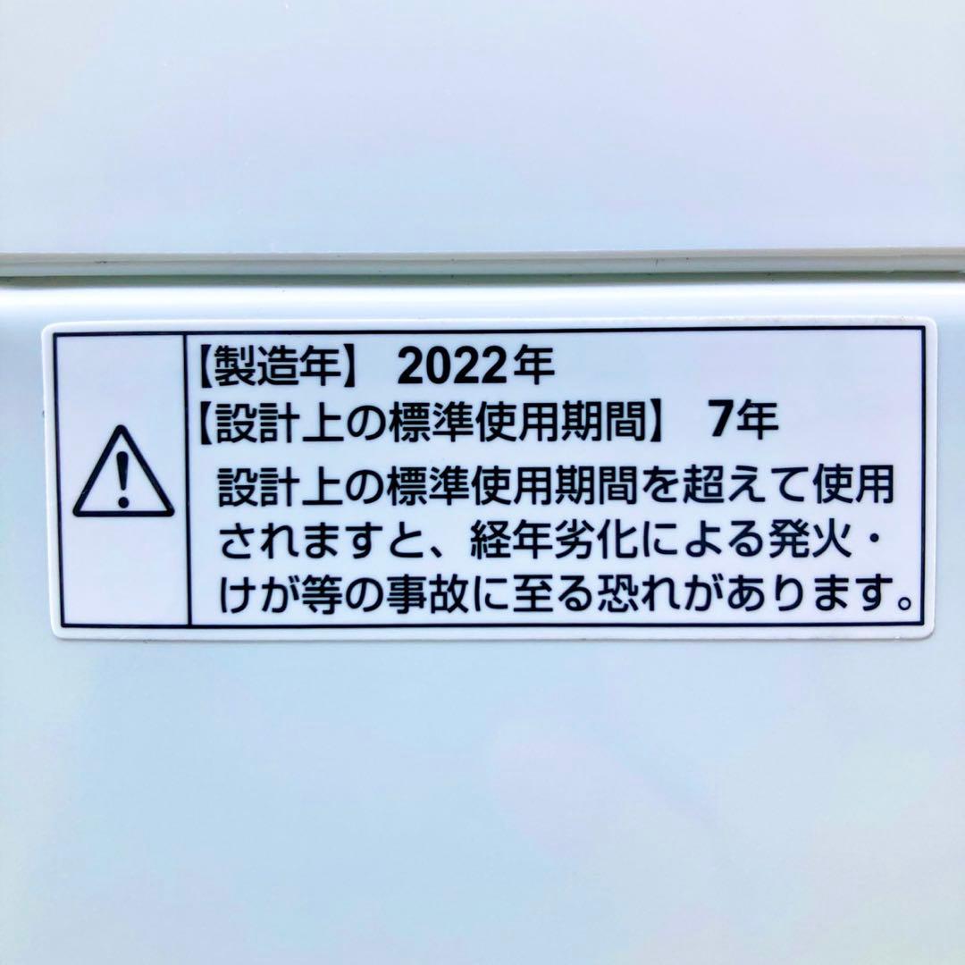 設置まで✨Haier 一人暮らし用洗濯機 5kg✨2022年製✨