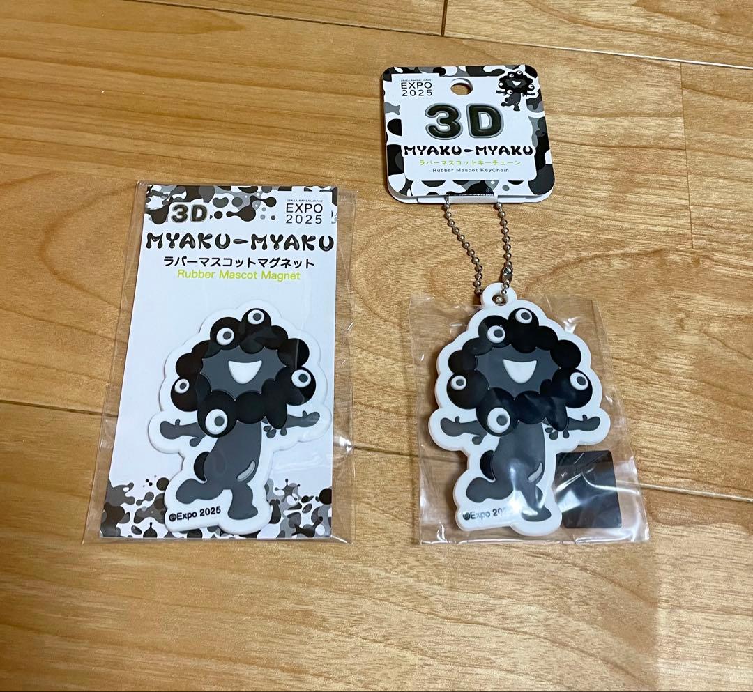 黒ミャクミャク　雑貨7点SET