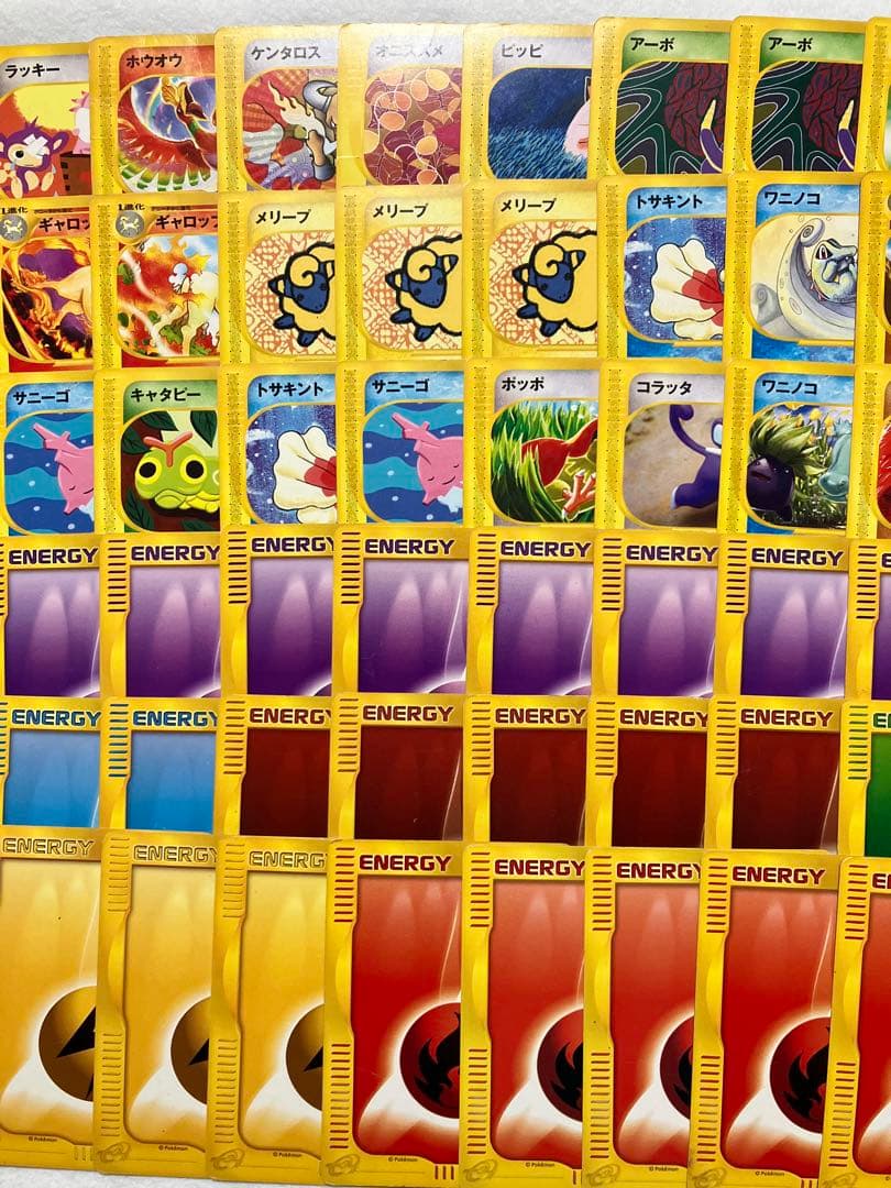 ポケモンカード　eカード　80枚　まとめ売り　希少