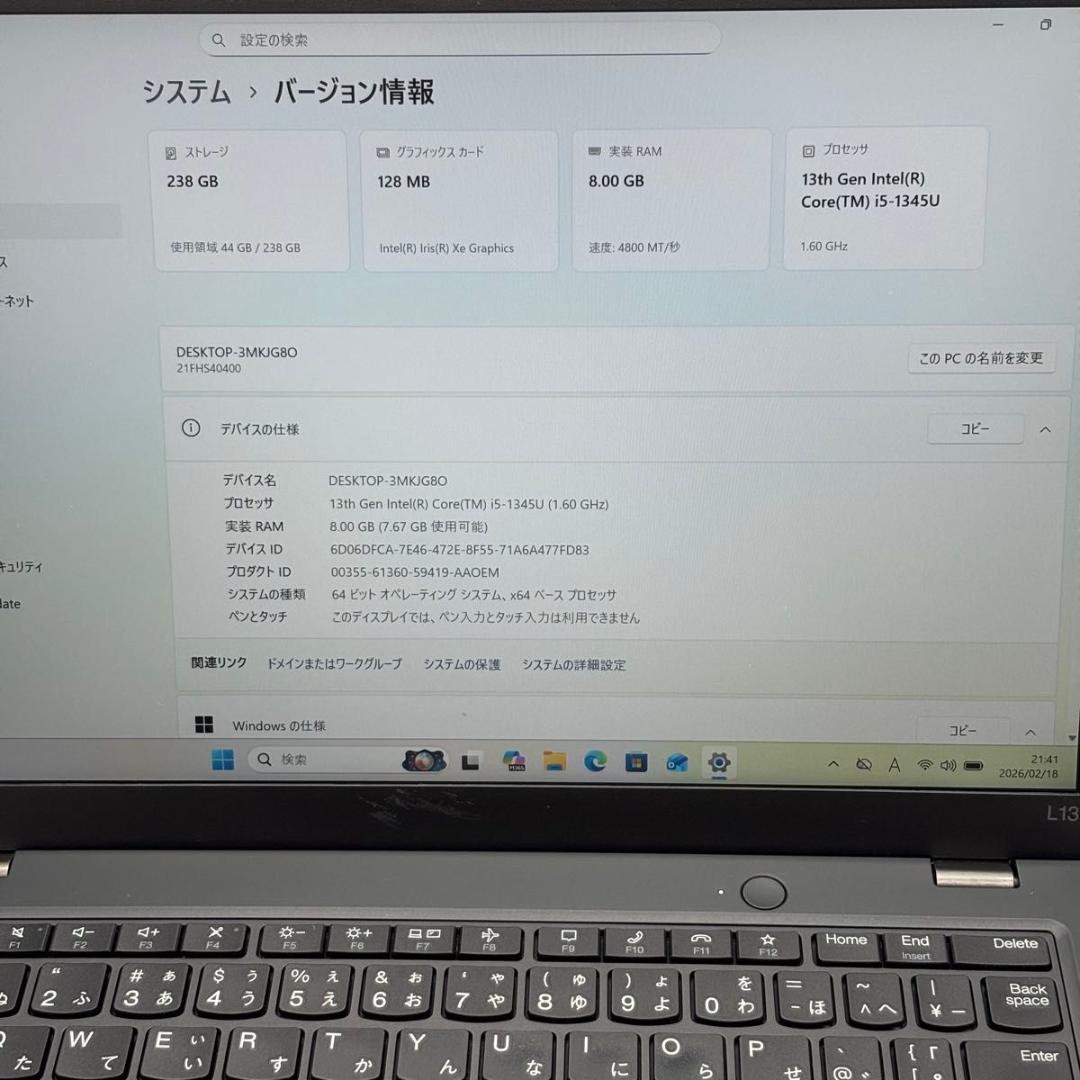 Windowsノート本体 ThinkPad L13 Gen4 Corei5 1345U 8GB/256GB