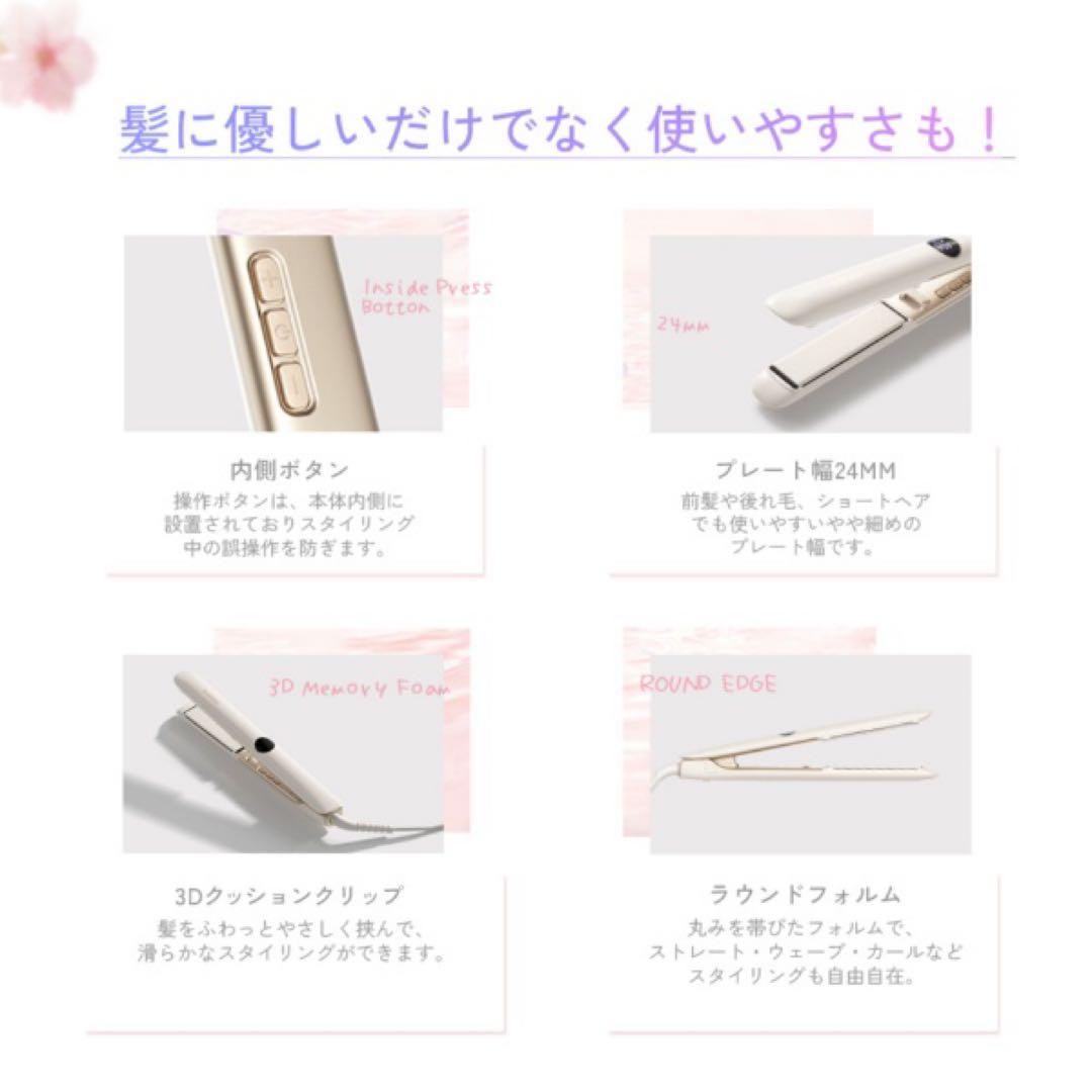 Sarlisi ストレートヘアアイロン 230℃
