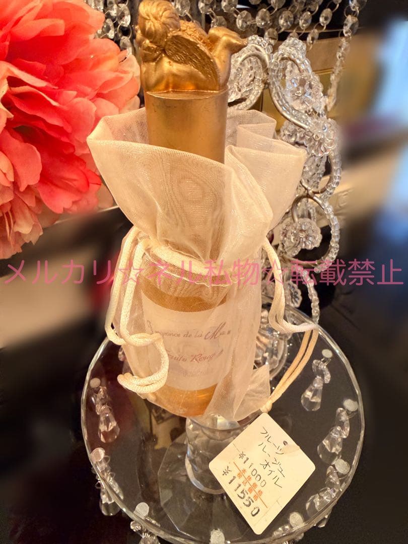 Fruits Rouges ルームフレグランス 100ml