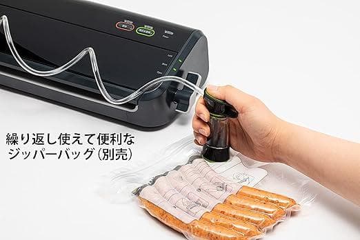 Food Saver 真空パック機 FM2000 本体+8点セット ロール付き