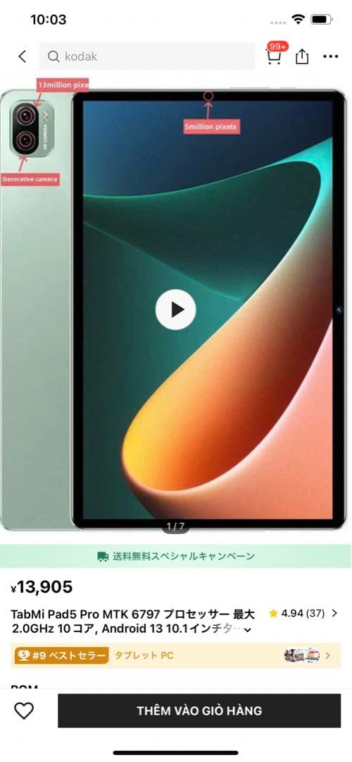TabMi Pad5 Pro 10.1インチ タブレット PC