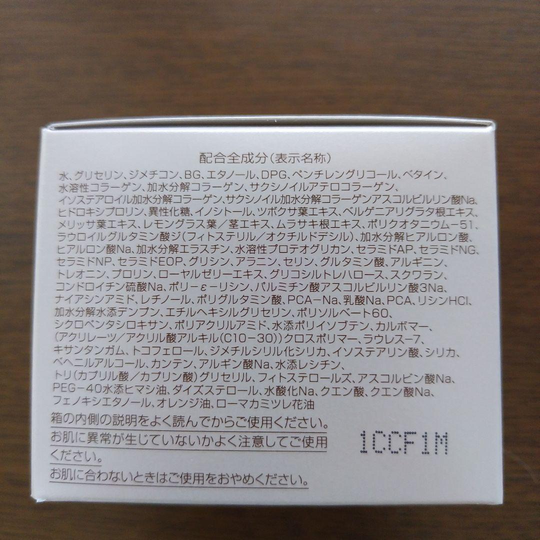 パーフェクトワン モイスチャージェル 75g２個＋20g