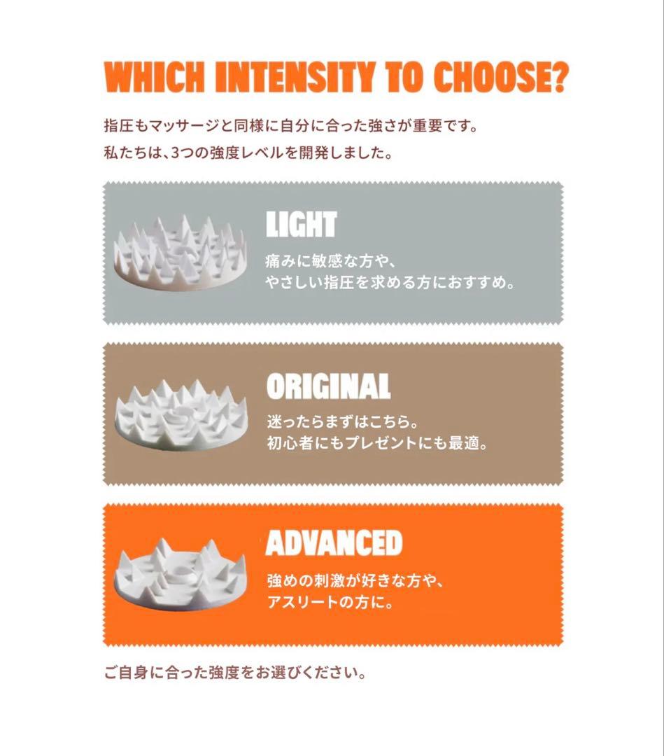 シャクティマット&ピローセット レベル3 advanced