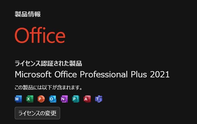 【極美品】富士通 CH75/E3 Office i5 8GB SSD512GB