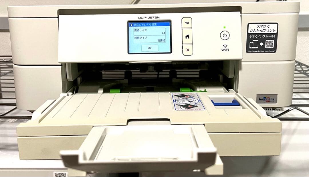 美品　インクジェット複合機 DCP-J972N インク付き