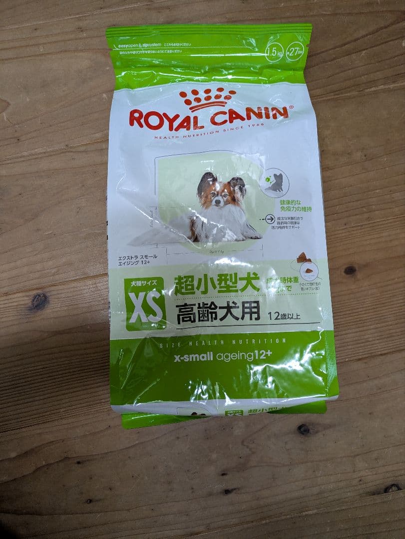 ロイヤルカナン エクストラスモール エイジング12+(1.5Kg)小型犬高齢犬