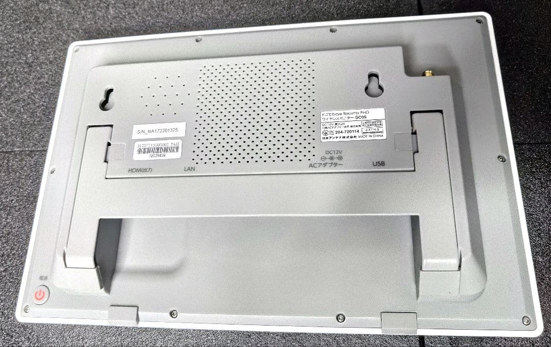 未使用品　日本アンテナ 防犯カメラ ワイヤレスモニター FHD NASC05RM