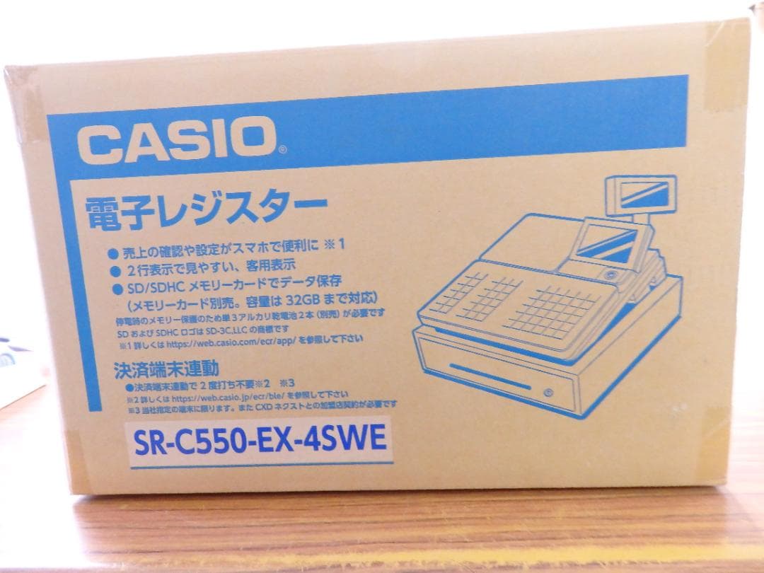 7230 新品未開封 設定無料 カシオ SR-C550-EX-4S レジスター