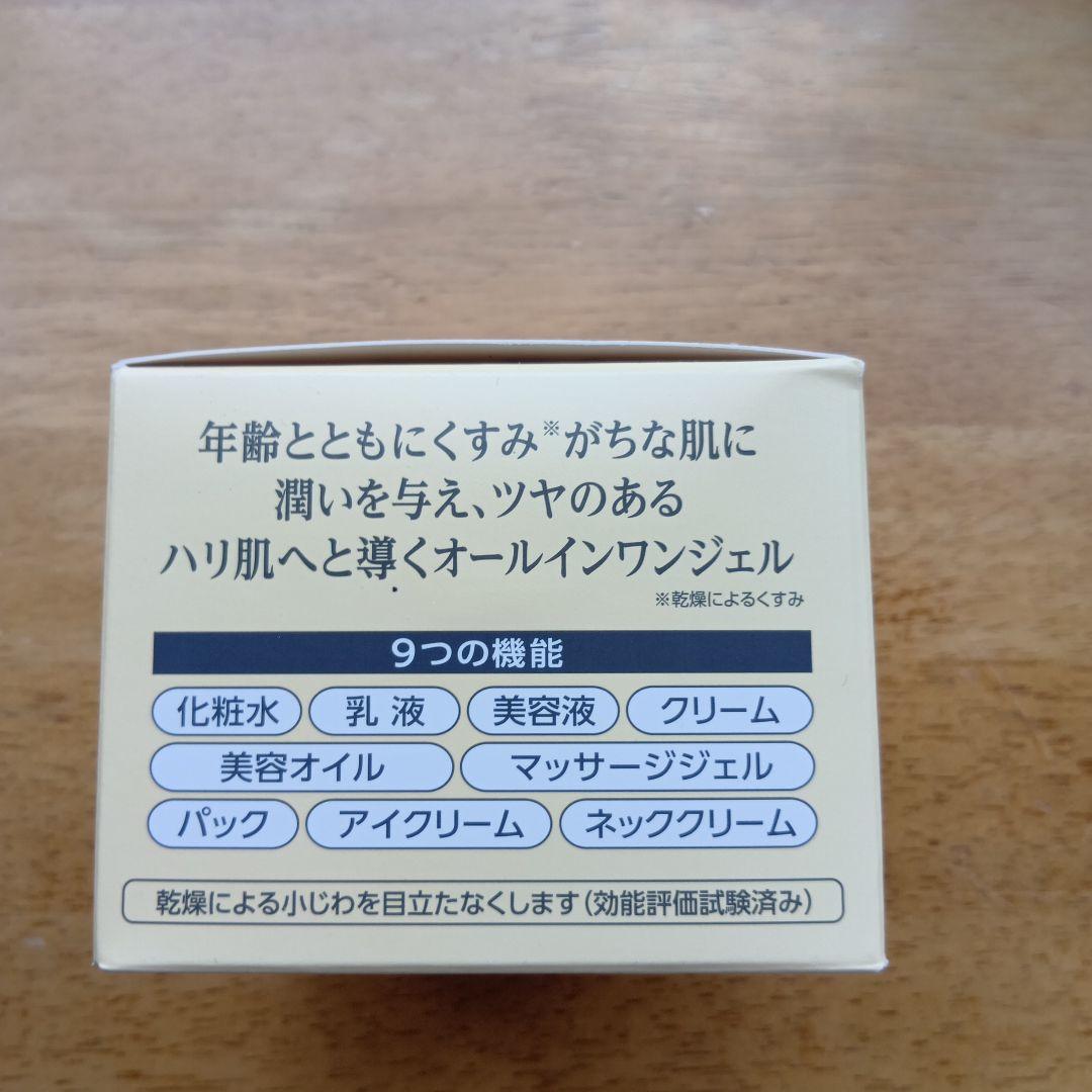 コラリッチEXブライトニングリフト、オールインワンジェルクリームa 120g