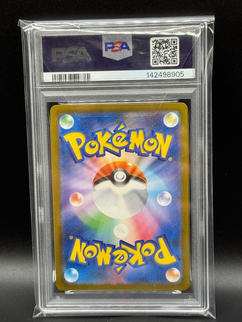 ポケモンカード メガゲンガーex SAR 240/193 PSA10